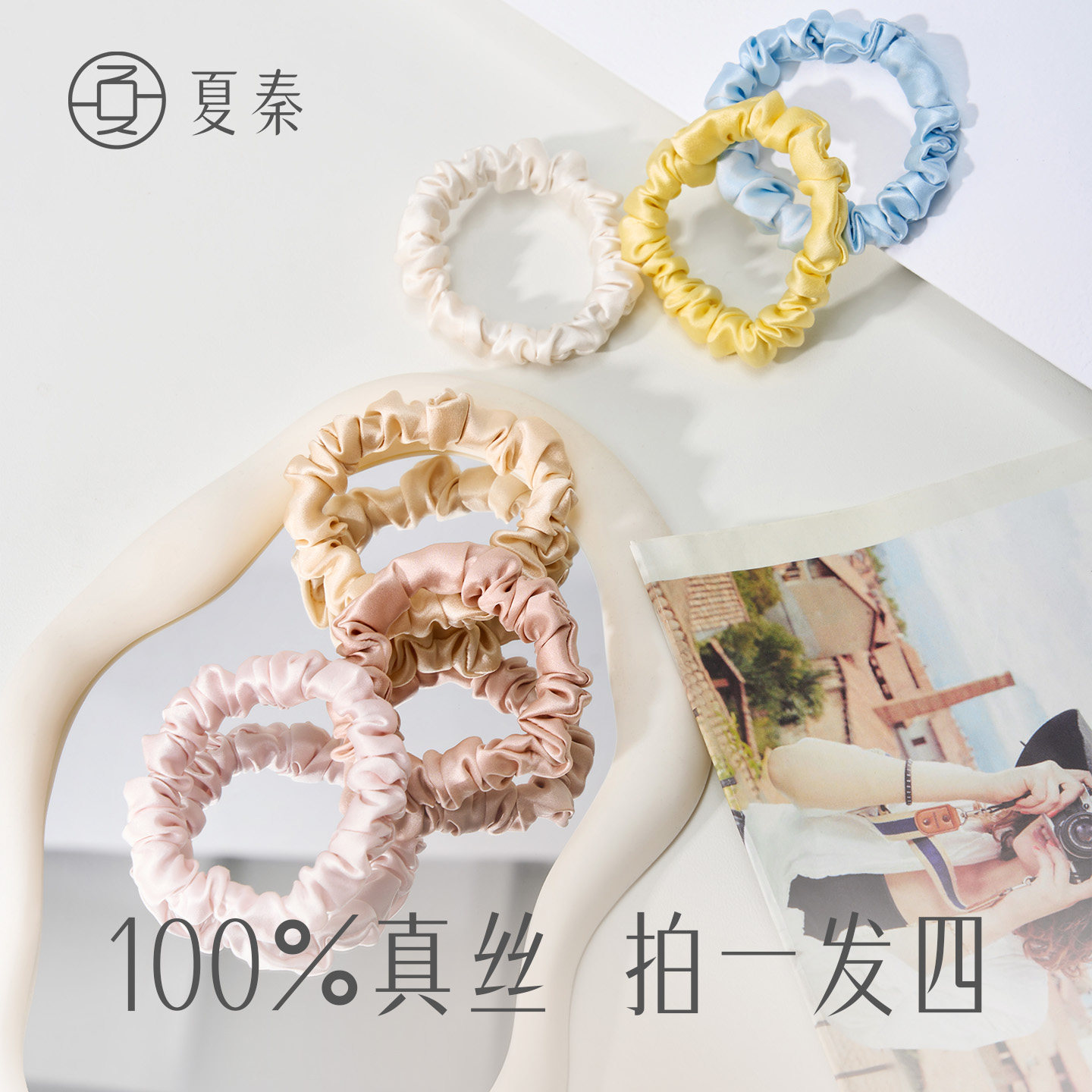 夏秦100%真丝小肠发圈桑蚕丝护发真丝大肠发圈小号头绳女耐用发绳