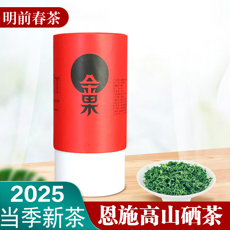 2023年春茶新茶弄舍一级硒茶绿茶
