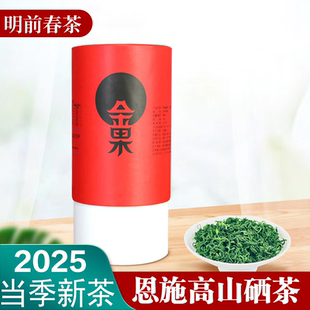 2025年春茶新茶一级硒茶炒青绿茶清香型茶叶日照足口粮茶50g罐装