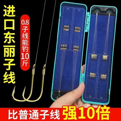 短子线双钩25cm金袖钩金海夕钩手工绑好成品钓鱼套装野钓鱼具用品