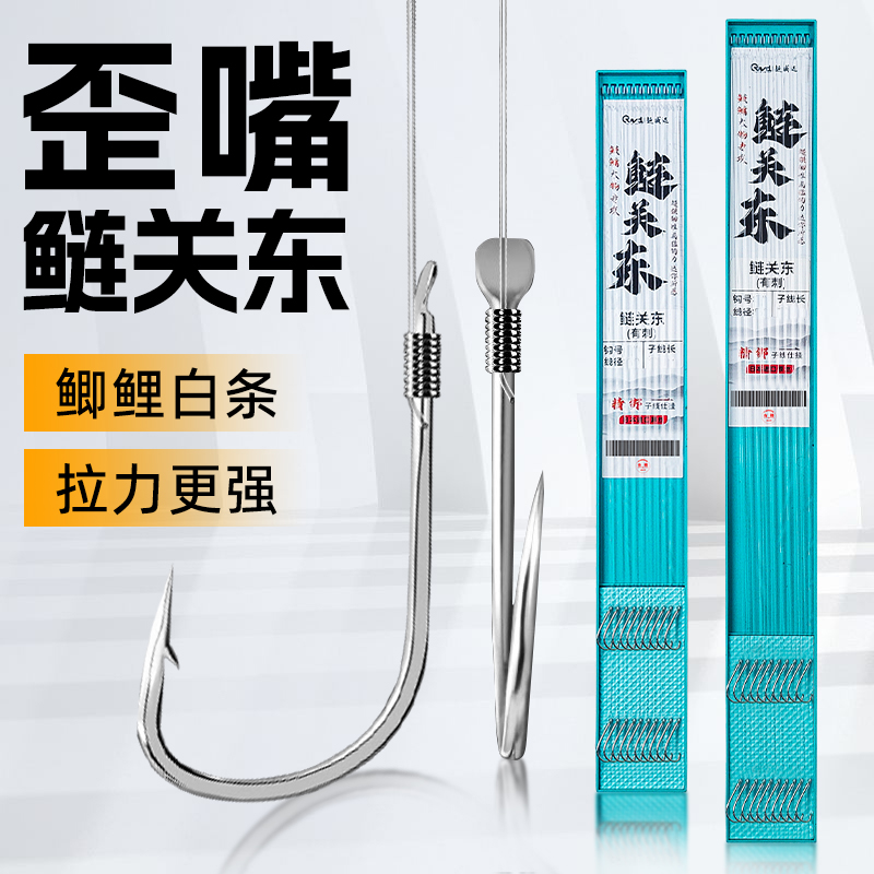 新关东鱼钩正品绑好子线双钩成品无刺黑坑鲤鱼浮钓鲢鳙大物专用钩