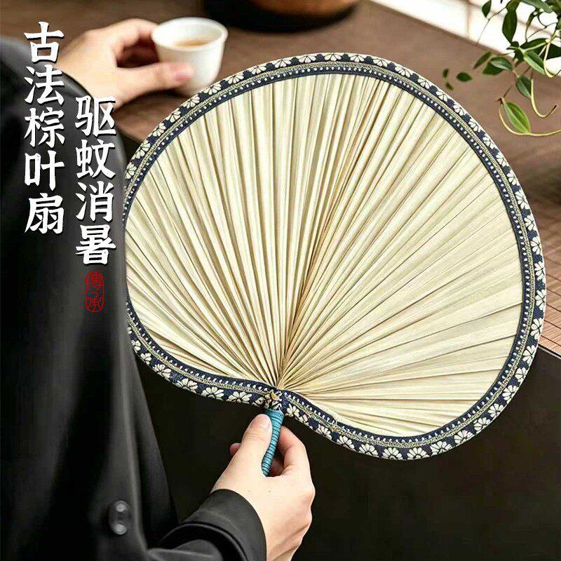 扇子老式蒲扇夏天纳凉家用手工编制腰扇中国古风大芭蕉扇儿童葵扇