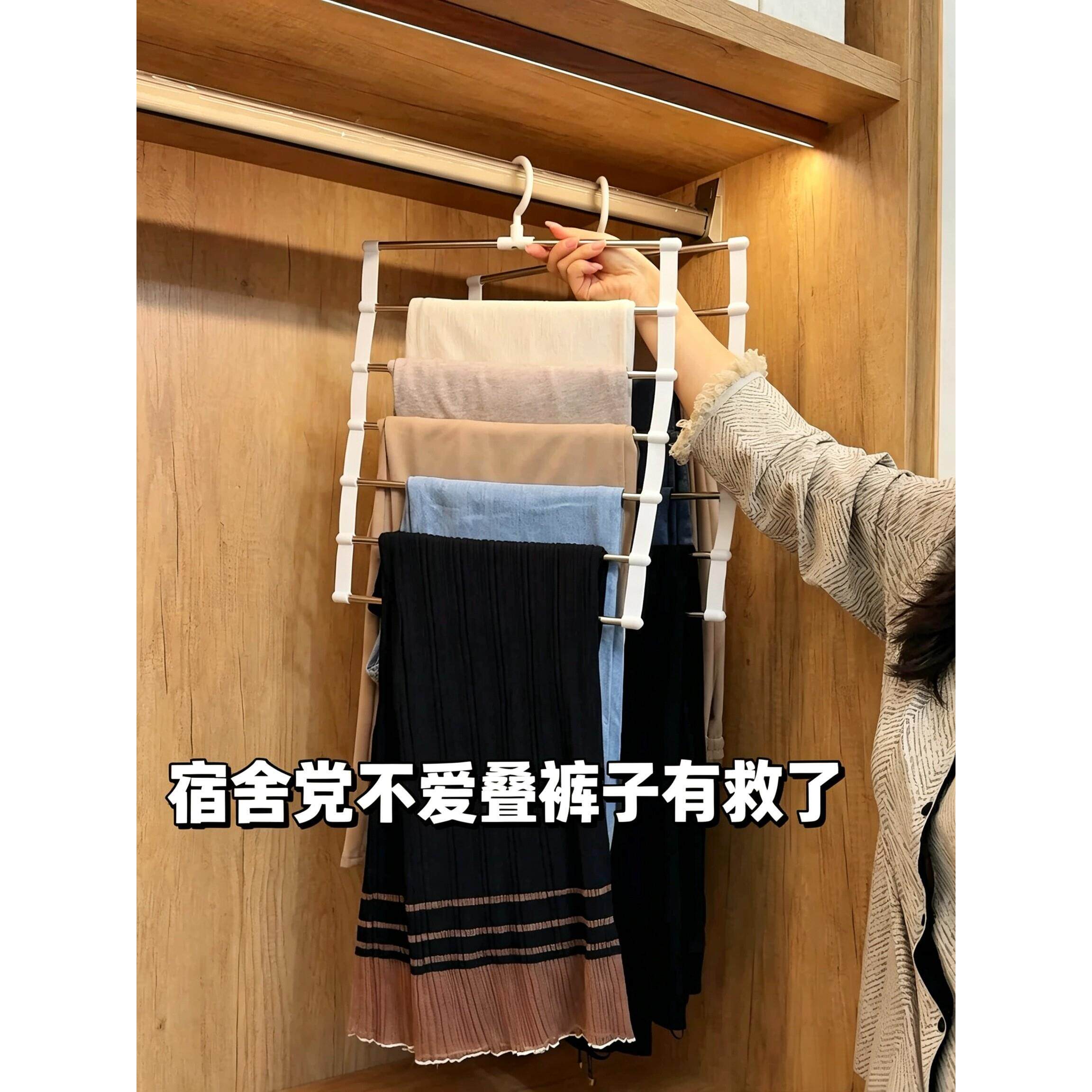 宿舍衣柜空间小?多功能不锈钢裤架家用多层无痕云梯折叠收纳裤架