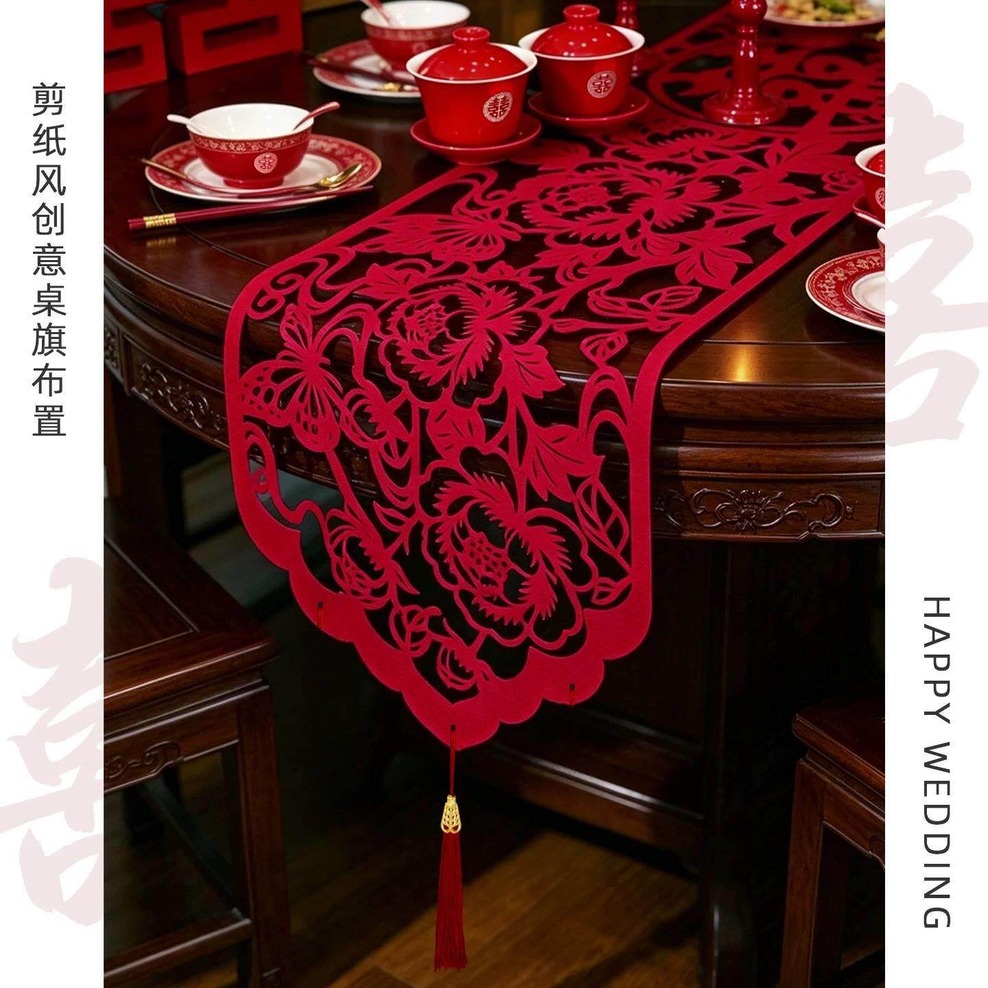 桌旗结婚茶几敬茶喜事用品大全改口礼物婚房装饰婚礼订婚布置套装