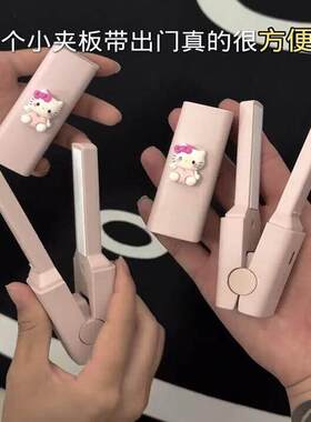 迷你直发器直卷两用卷发棒口红USB小夹板粉色便携式刘海电夹板ins