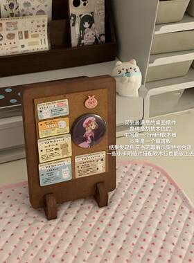 谷子展示架吧唧桌面收纳徽章木质留言板装饰2026新款创意高颜值