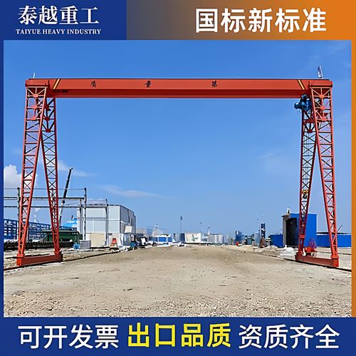电动门式起重机移动龙门吊10吨