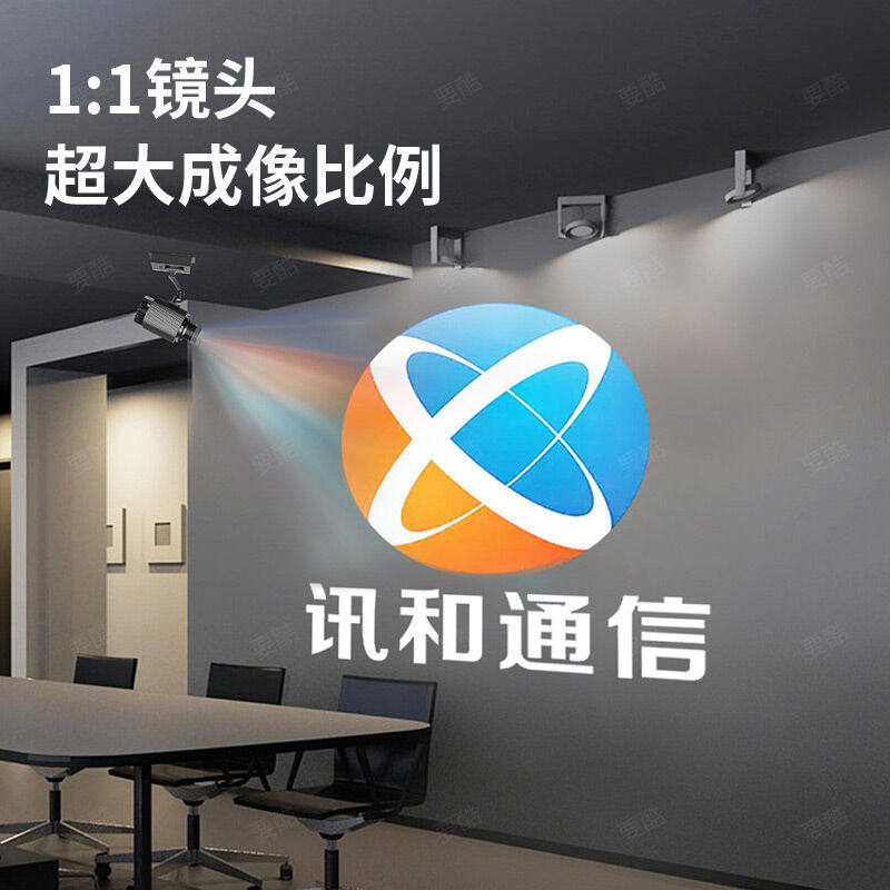 要酷大图案广告投影灯logo室内门口地墙面户外高清防水旋转带字商