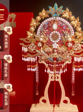 新娘结婚团扇喜扇高级感中式礼物