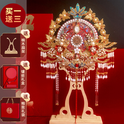 新娘结婚团扇喜扇高级感中式礼物