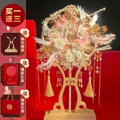 结婚礼物送新人新娘团扇材料包