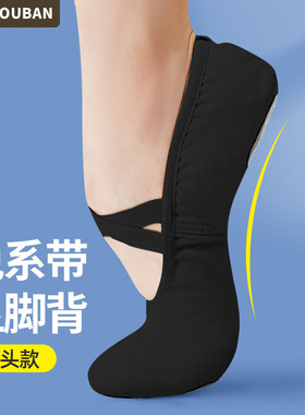 智友伴舞蹈鞋黑色儿童软底男童专用跳舞鞋练功鞋成人专业芭蕾舞鞋