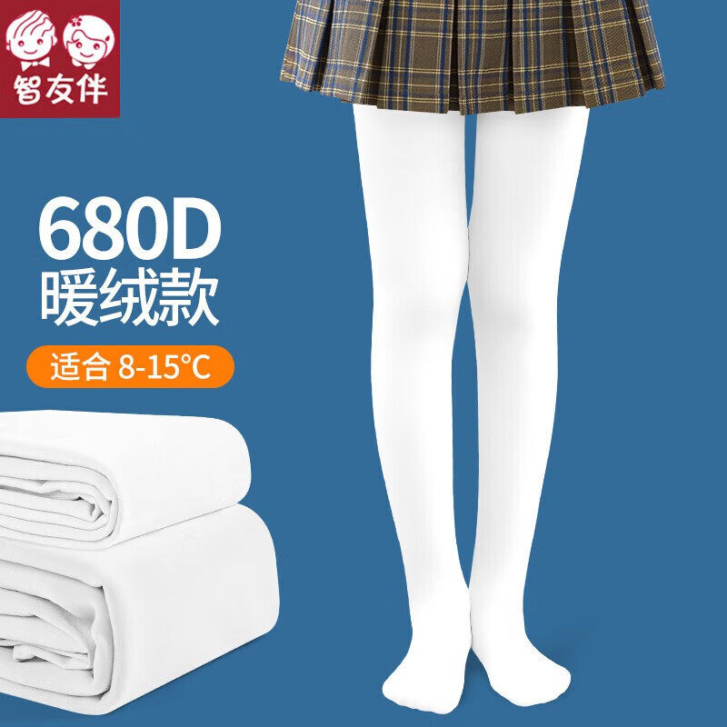 智友伴儿童连裤袜女孩白色加绒舞蹈袜女童春秋暖绒肤色秋冬打底裤,童装/婴儿装/亲子装,儿童袜子(0-16岁),淘宝优惠券,粉丝福利购,淘宝优惠卷