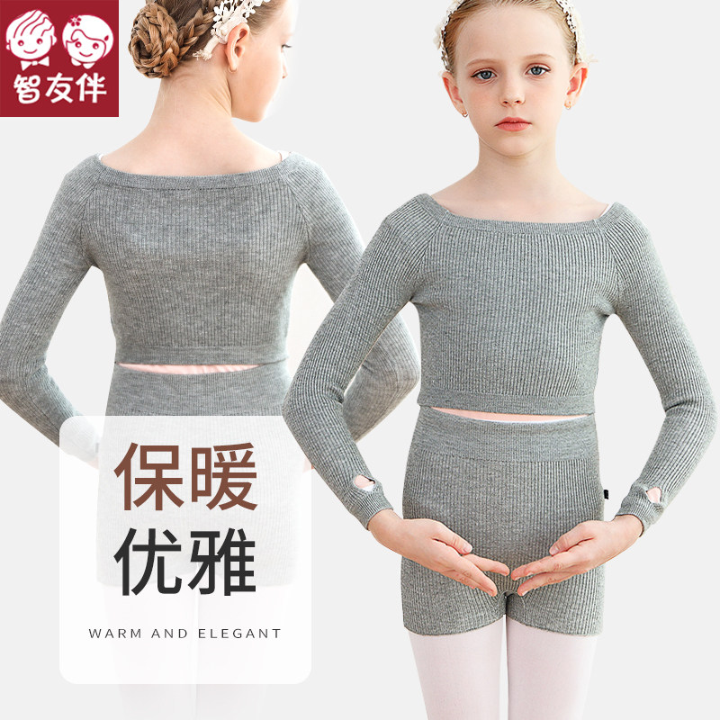 儿童舞蹈毛衣春秋女童练功服针织一字领长袖外搭跳舞小披肩舞蹈服属于什么档次？