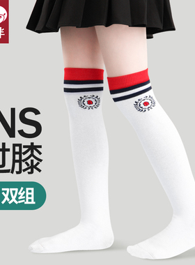 智友伴儿童中筒袜过膝女童长筒袜春秋棉袜中大童薄款白色高筒长袜