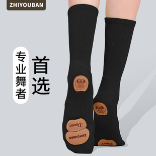 智友伴舞蹈袜成人儿童防滑加厚练功跳舞袜黑色男女现代舞袜芭蕾袜