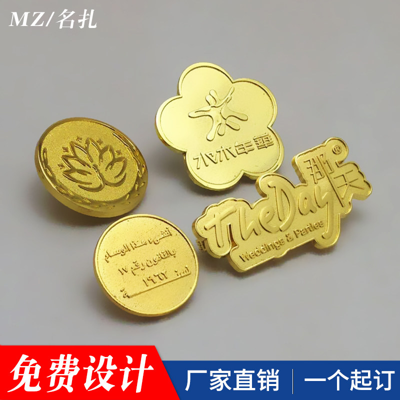 金属徽章定做胸牌工号牌学校班徽订做冲压胸针工牌别针胸章制作