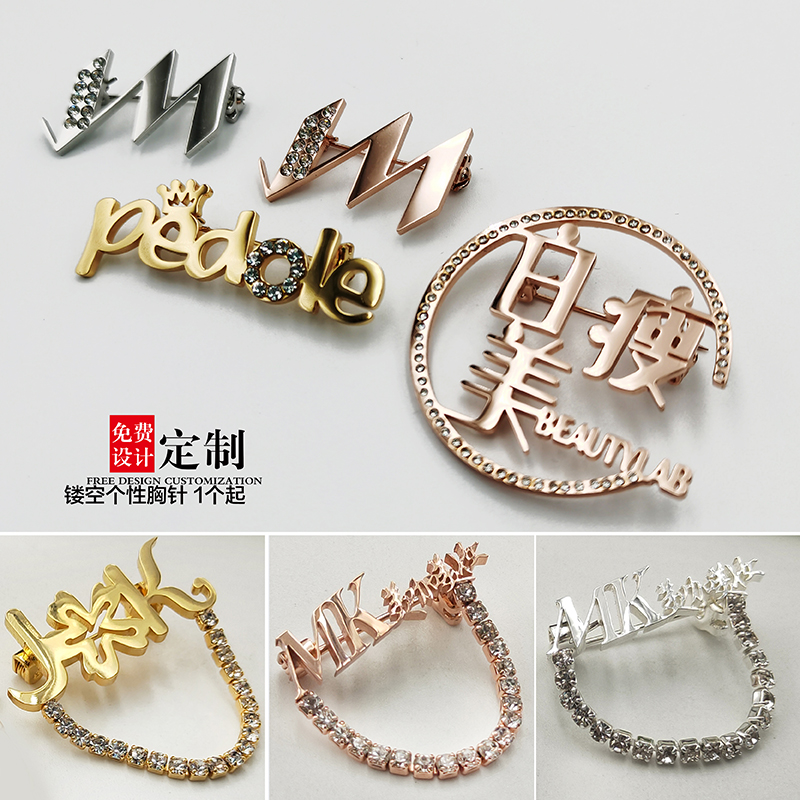 金属徽章定制记念司徽