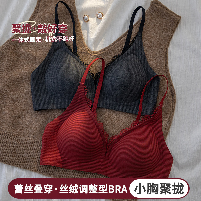 内衣女薄款大胸显小法式三角杯内衣女本命年红色无痕内衣罩调整型