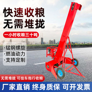 马路晒场收粮机车载吸粮机大吸力马路收谷机下乡收粮小麦玉米稻谷