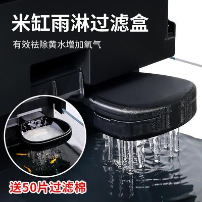 适用于小米智能鱼缸出水口接头改装滤材升级瀑布增氧过滤配件改造