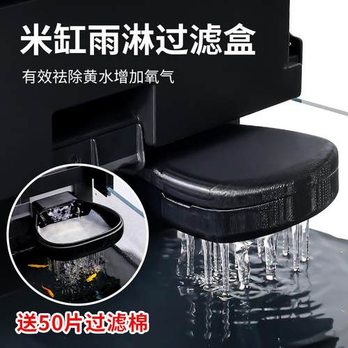 适用于小米智能鱼缸出水口接头改装滤材升级瀑布增氧过滤配件改造