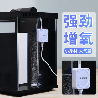 适用于小米二代大气量增氧泵