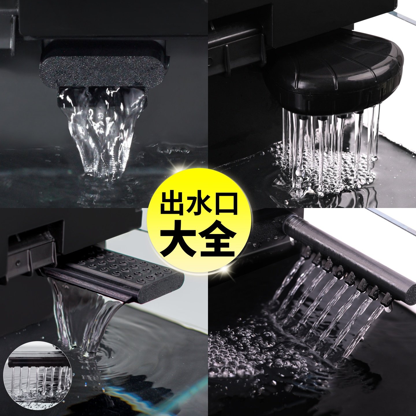 适用小米家鱼缸出水口大全改装造升级雨淋瀑布增高架增氧静音配件,宠物/宠物食品及用品,其它水族用具设备,淘宝优惠券,粉丝福利购,淘宝优惠卷