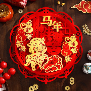 马年立体福字贴2026新款春节入户门气氛布置福子门贴装饰新年福字