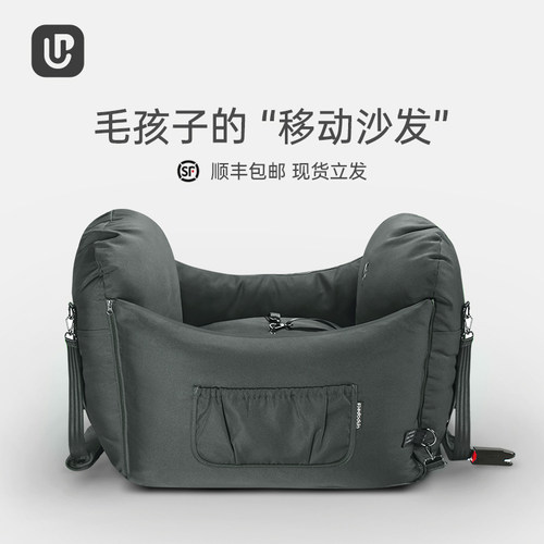 uppapets Anne可携式汽车安全座椅车载宠物窝中小型犬手提宠物沙