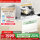 全自动家用小型消毒6套台嵌两用 海尔智家leader小方糖洗碗机台式