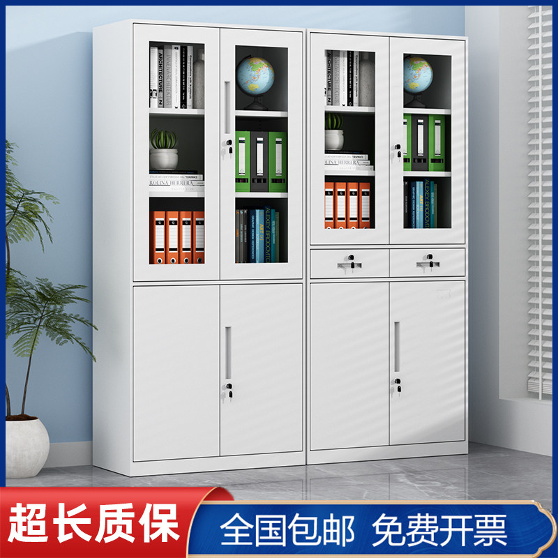 钢制落地家用夹缝单门收纳柜办公室文件柜资料书柜带锁储物带抽屉