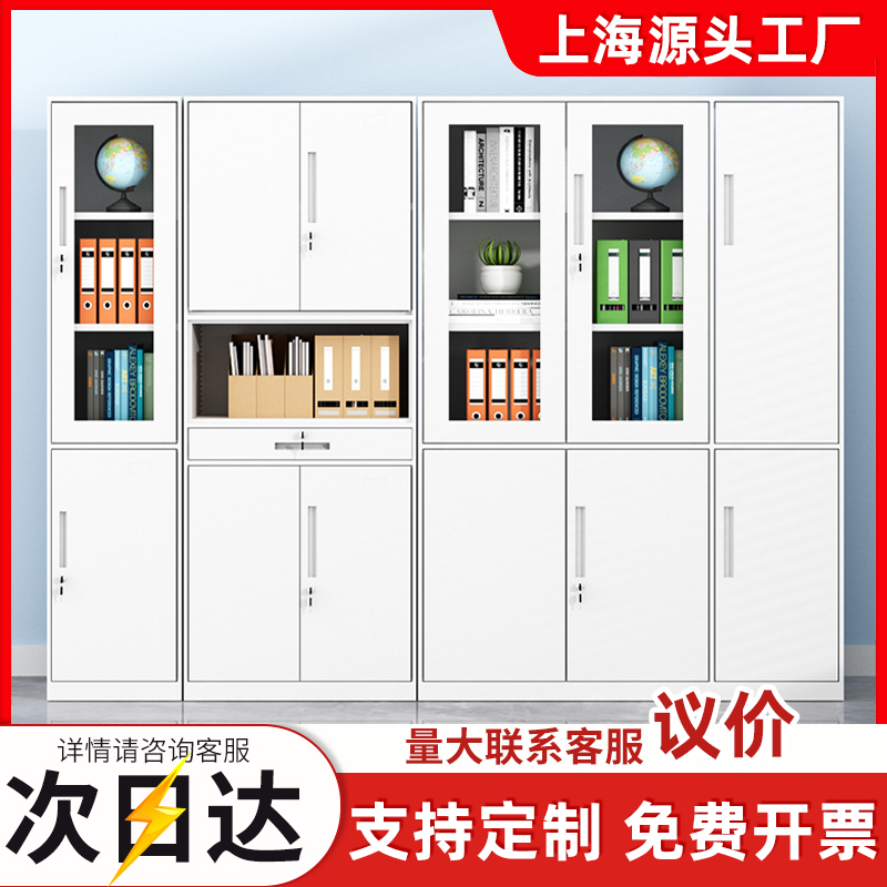 钢制落地家用夹缝单门收纳柜办公室文件柜资料书柜带锁储物带抽屉