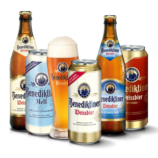 12月到期Benediktiner百帝王小麦啤酒500ml*24罐装听装整箱德国产