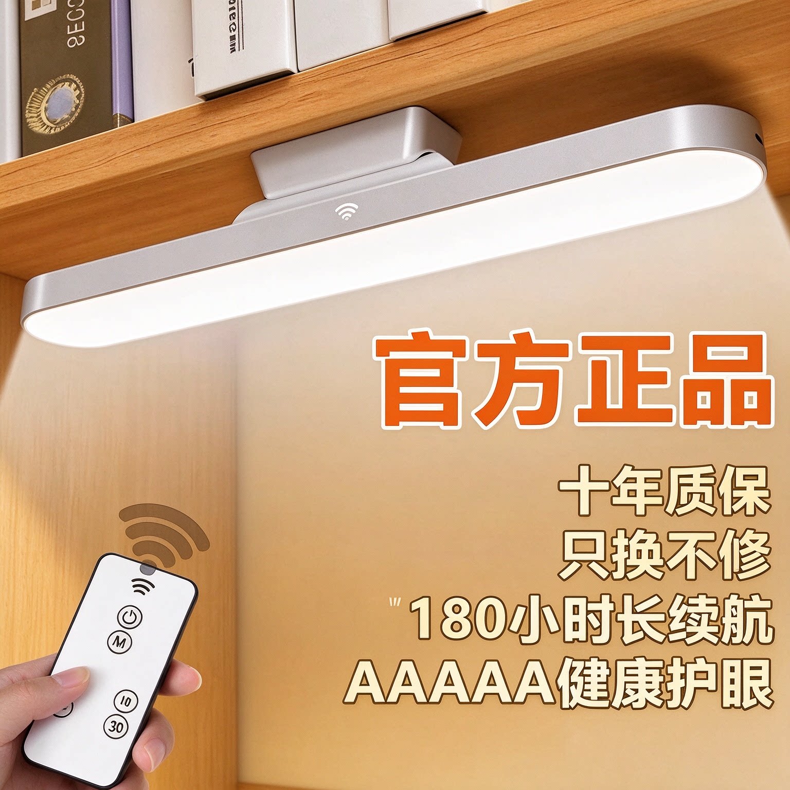 充电台灯宿舍大学生护眼学习专用床头小夜灯阅读书桌磁吸灯酷毙灯