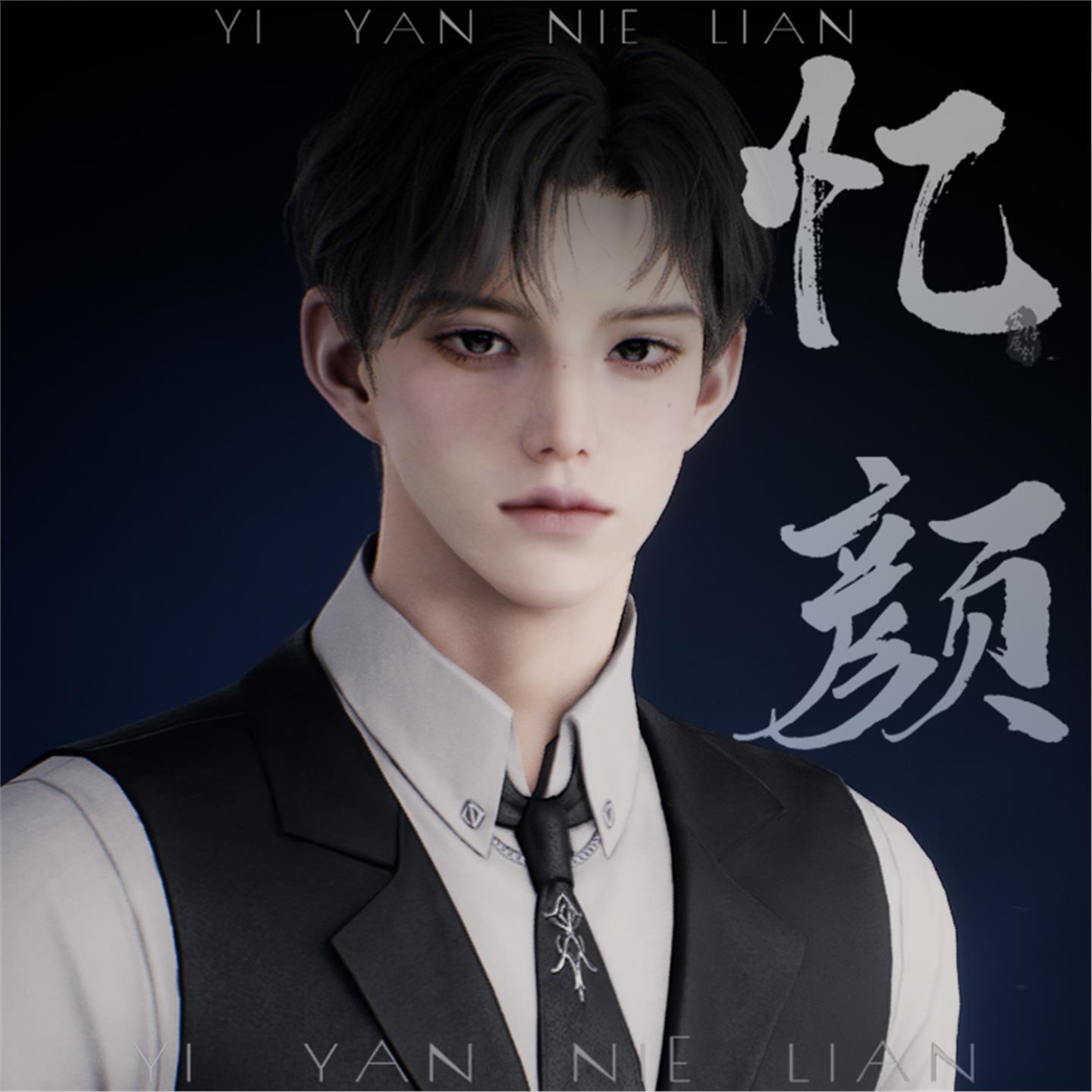 永恒之塔2AION2捏脸数据男脸【陆川】带体型端手互通忆颜捏脸