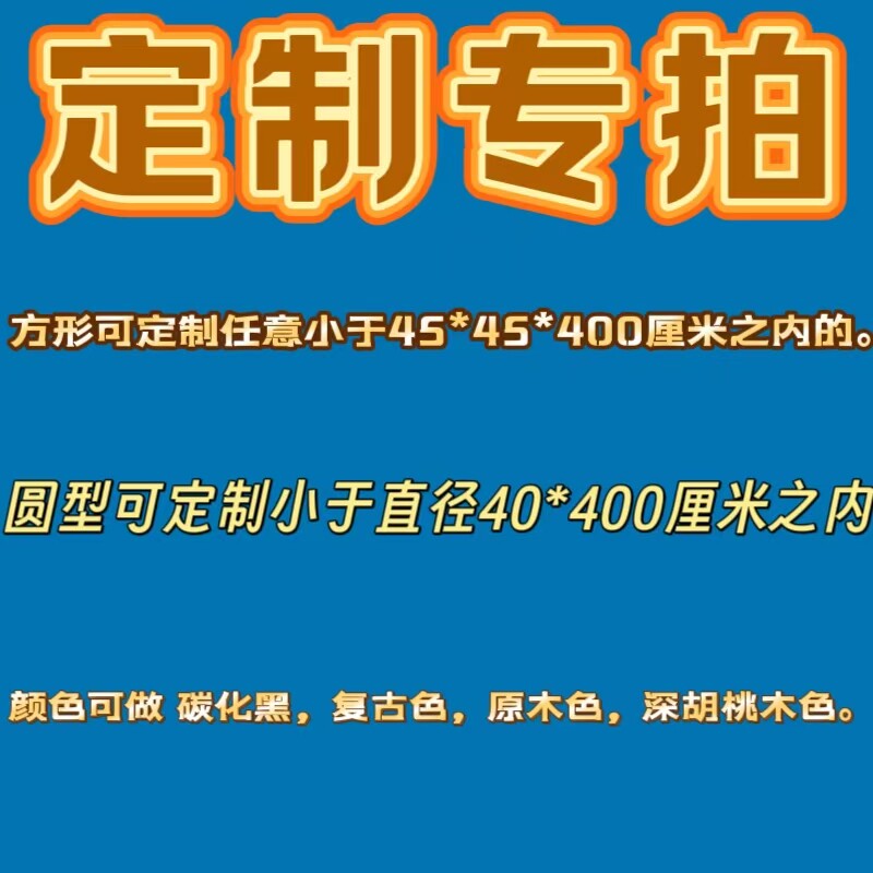 定制专拍碳化侘寂风复古实木换鞋