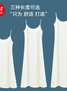 猫人冰丝吊带A字连衣裙夏季
