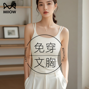 猫人带胸垫双肩带吊带背心女2025新款 上衣 夏外穿文胸内搭显瘦无袖