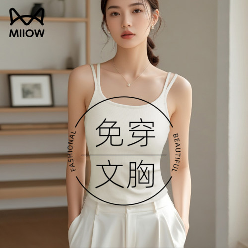 猫人夏季带胸垫显瘦外穿吊带背心