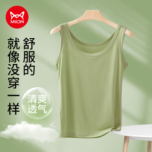无袖 猫人60S优可丝吊带背心女2025新款 内搭大码 薄款 打底上衣夏季
