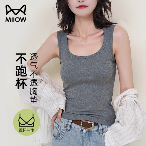 猫人带胸垫吊带背心宽肩带外穿