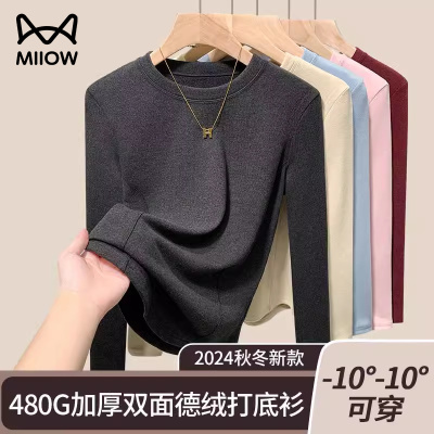 猫人加绒加厚德绒保暖打底衫女