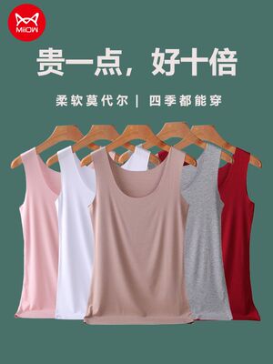猫人莫代尔大码打底衫