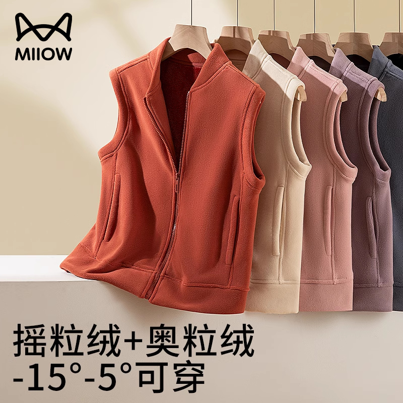 猫人【550g重磅】奥利绒马甲秋冬