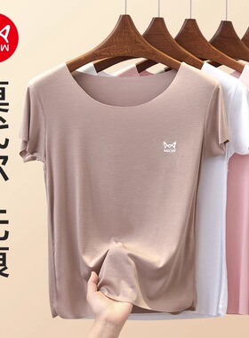 猫人白色T恤女夏季莫代尔无痕短袖大码韩版圆领纯色百搭上衣薄款