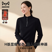 上衣 显瘦可外穿长袖 猫人德绒半拉链立领卫衣女2025秋冬新款 修身