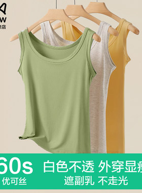 猫人背心女夏季外穿优可丝