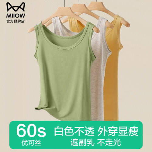 猫人背心女夏季外穿优可丝