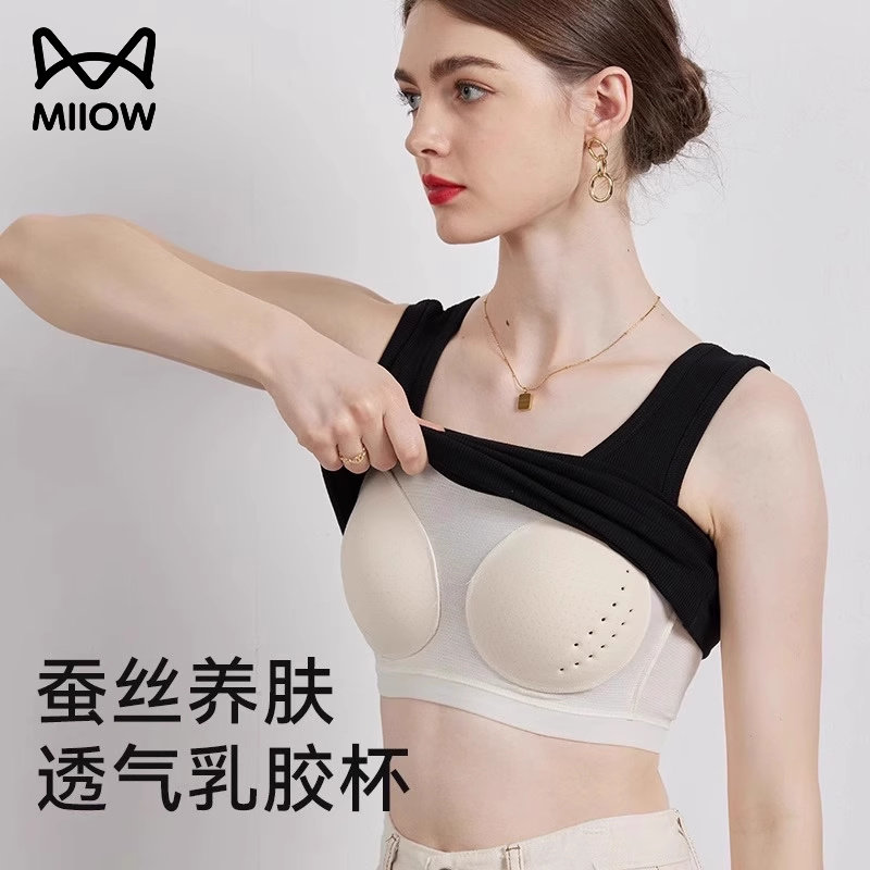 猫人自带胸垫乳胶吊带背心女2025新款夏方领蚕丝显瘦内搭外穿上衣,女装/女士精品,背心吊带,淘宝优惠券,粉丝福利购,淘宝优惠卷